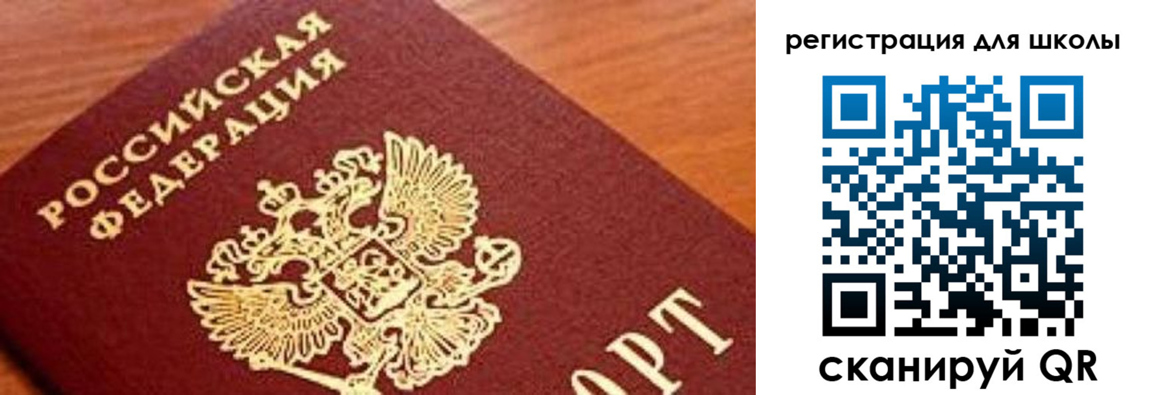 временная регистрация собственник в Зуевке